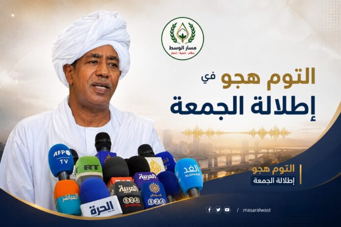 التوم هجو