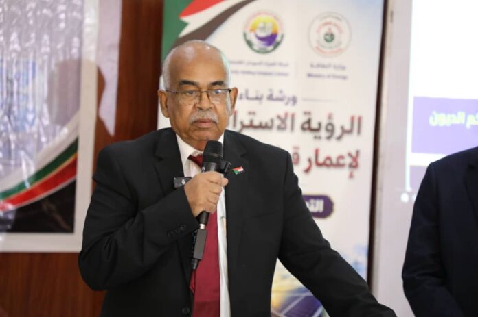 الطاقة