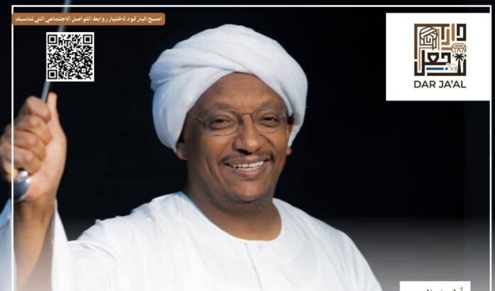 خلف الله