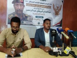 المبادرة الوطنية للشباب المستقل بالنيل الابيض ترشح البرهان لرئاسة الجمهورية