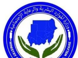 الملتقى العربي لتعزيز قدرات الموارد البشرية يبدأ أعماله بالخرطوم غدا