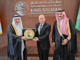 رئيس مجلس القيادة اليمني يزور مقر مركز الملك سلمان للإغاثة ويشهد تدشين حزمة من المشاريع الإنسانية والإغاثية والبرامج التطوعية الجديدة في اليمن