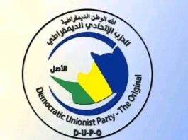 الحزب الاتحادي الديمقراطي الأصل السوداني يستنكر العدوان الإرهابي لجماعة الحوثي على مطار الملك خالد الدولي بالسعودية